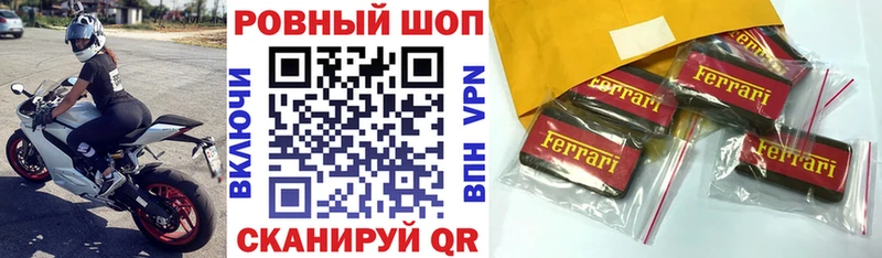 Купить закладку Малоярославец АМФ  Канабис  Меф  ГАШИШ  Альфа ПВП 