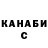 Alpha PVP СК Catherine Pai