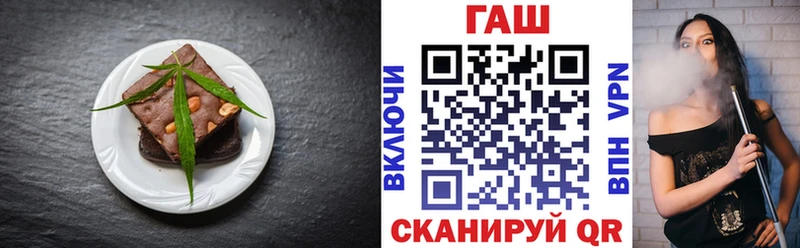 Печенье с ТГК конопля  Малоярославец 