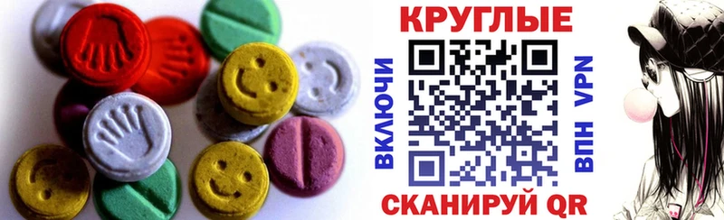 ЭКСТАЗИ XTC  как найти   Малоярославец 