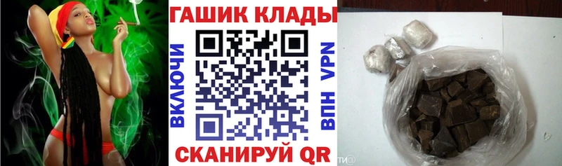что такое наркотик  Малоярославец  ГАШ Cannabis 