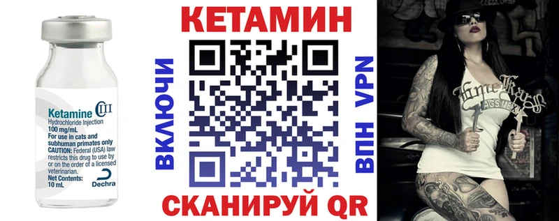 купить наркоту  Малоярославец  Кетамин ketamine 