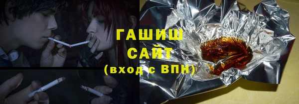 трава Бугульма