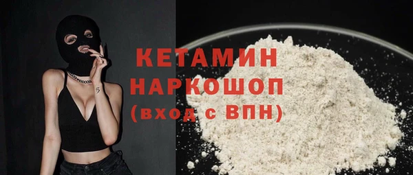 COCAINE Арсеньев