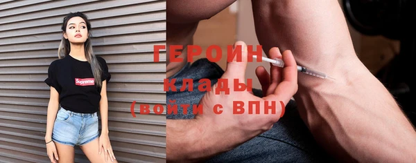COCAINE Арсеньев