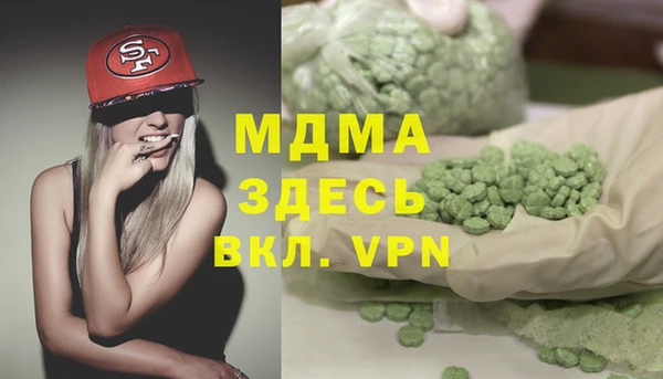 альфа пвп Армянск
