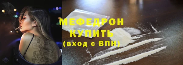 COCAINE Арсеньев