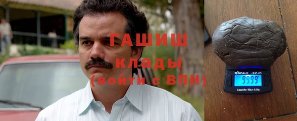 COCAINE Арсеньев