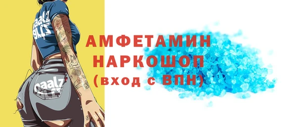 COCAINE Арсеньев