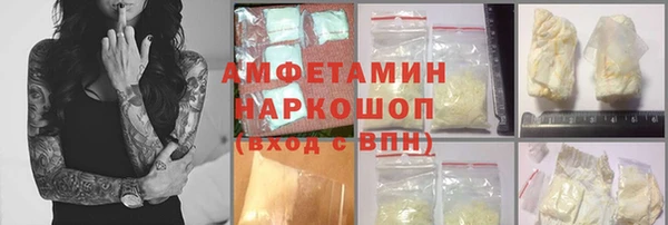 альфа пвп Армянск