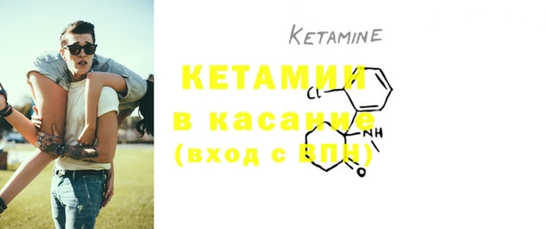 COCAINE Арсеньев