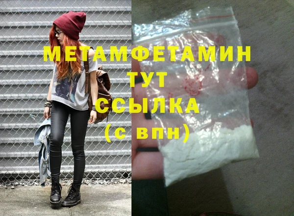 метадон Аркадак