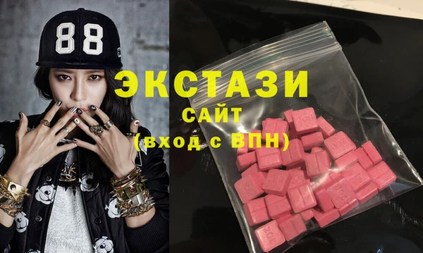 COCAINE Арсеньев