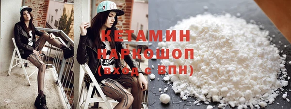 героин Бронницы