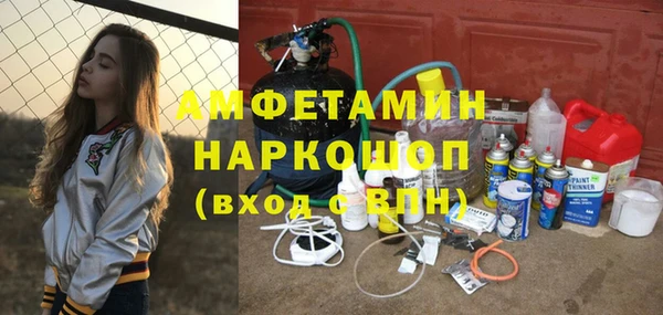 альфа пвп Армянск