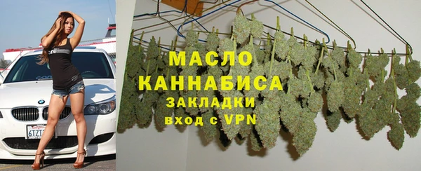 COCAINE Арсеньев