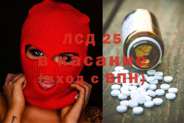 меф Бородино