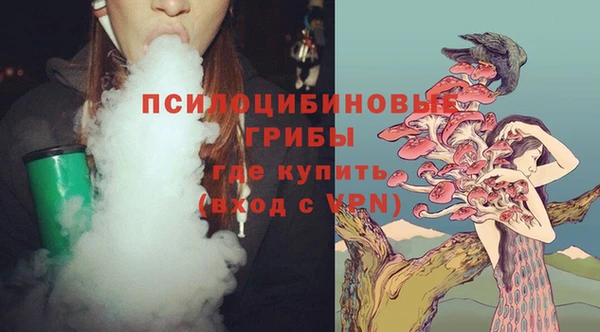 COCAINE Арсеньев