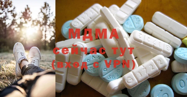 COCAINE Арсеньев