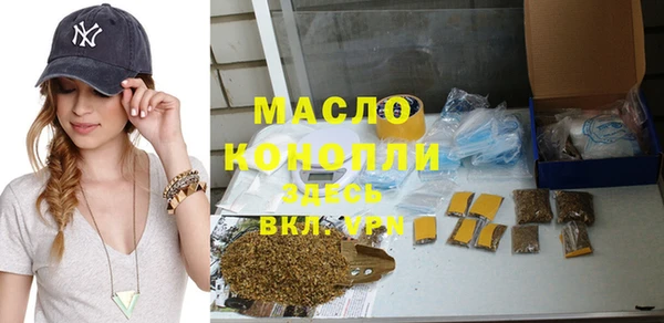 COCAINE Арсеньев