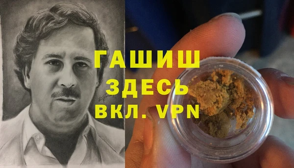 COCAINE Арсеньев