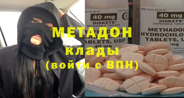COCAINE Арсеньев