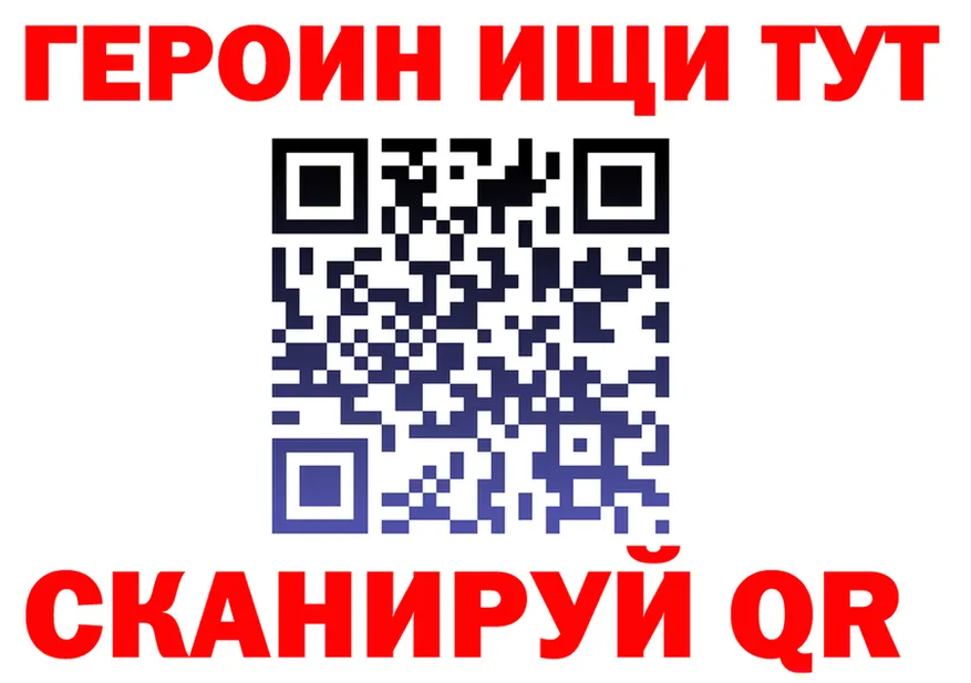 APVP мука ТОР площадка kraken Малоярославец