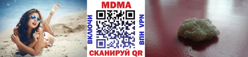 МДМА кристаллы  Малоярославец 