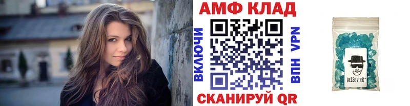 где купить наркоту Малоярославец Первитин Methamphetamine