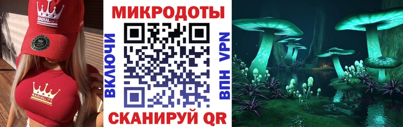 Псилоцибиновые грибы прущие грибы  ОМГ ОМГ зеркало  Малоярославец 